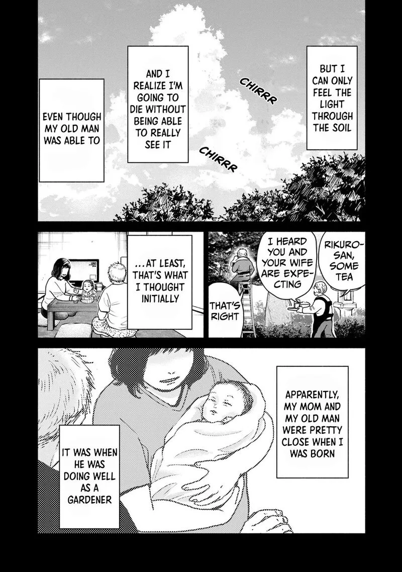 Kujaku no Dance, Dare ga Mita? Chapter 6 page 5