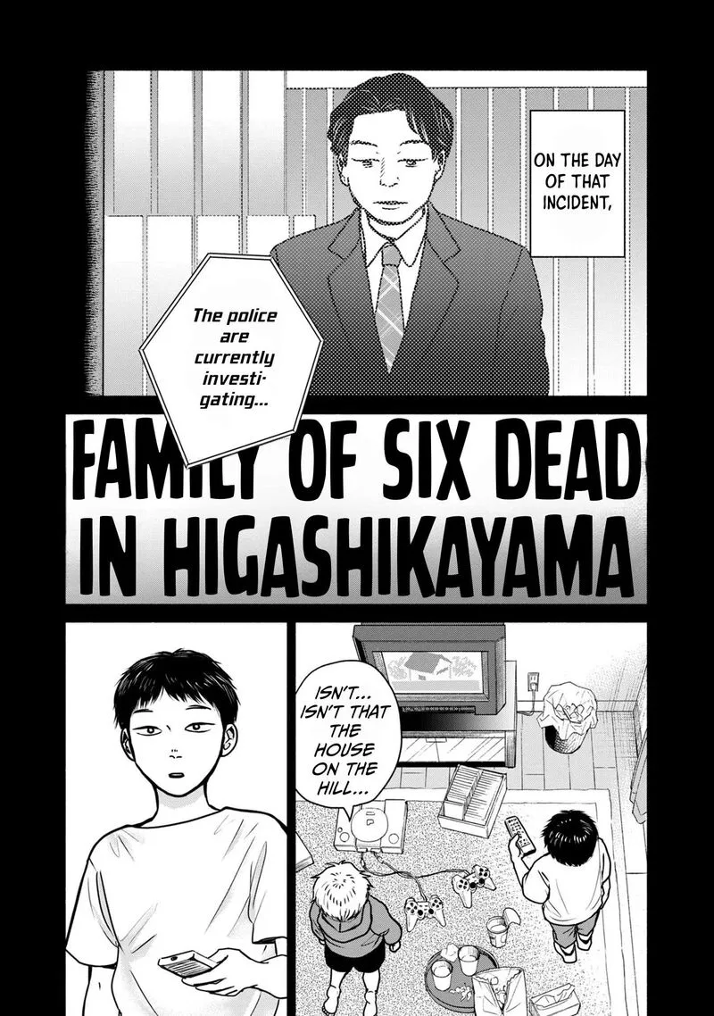 Kujaku no Dance, Dare ga Mita? Chapter 6 page 8