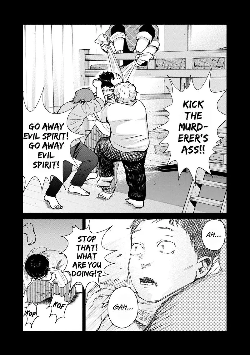 Kujaku no Dance, Dare ga Mita? Chapter 6 page 18