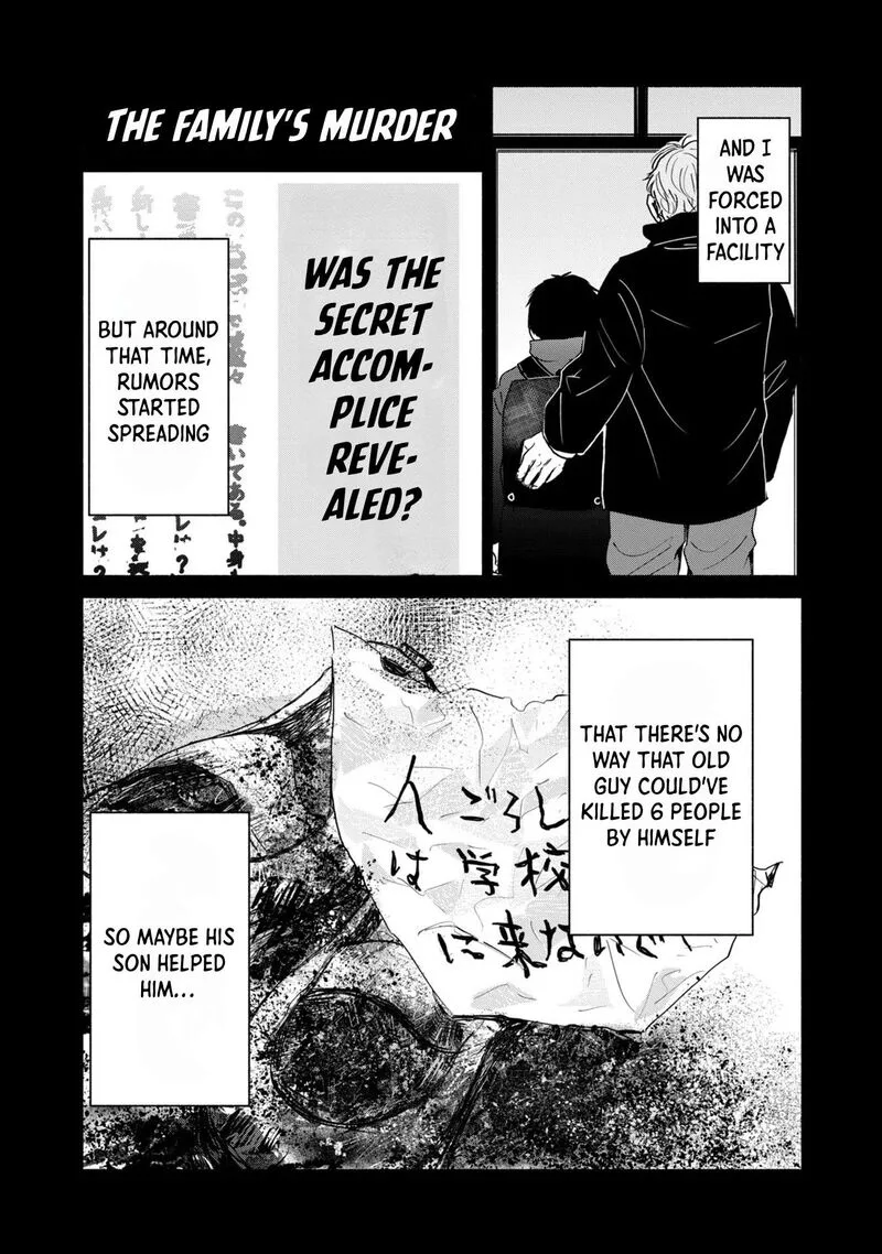 Kujaku no Dance, Dare ga Mita? Chapter 6 page 17