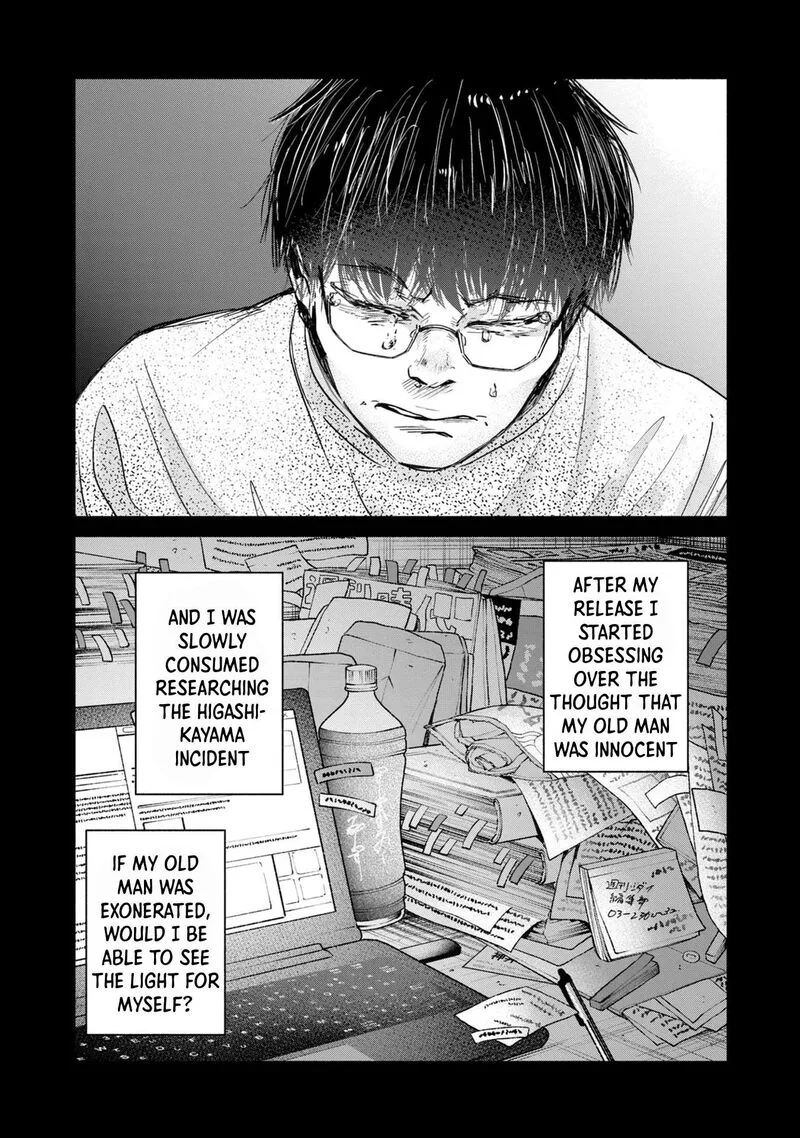 Kujaku no Dance, Dare ga Mita? Chapter 6 page 31