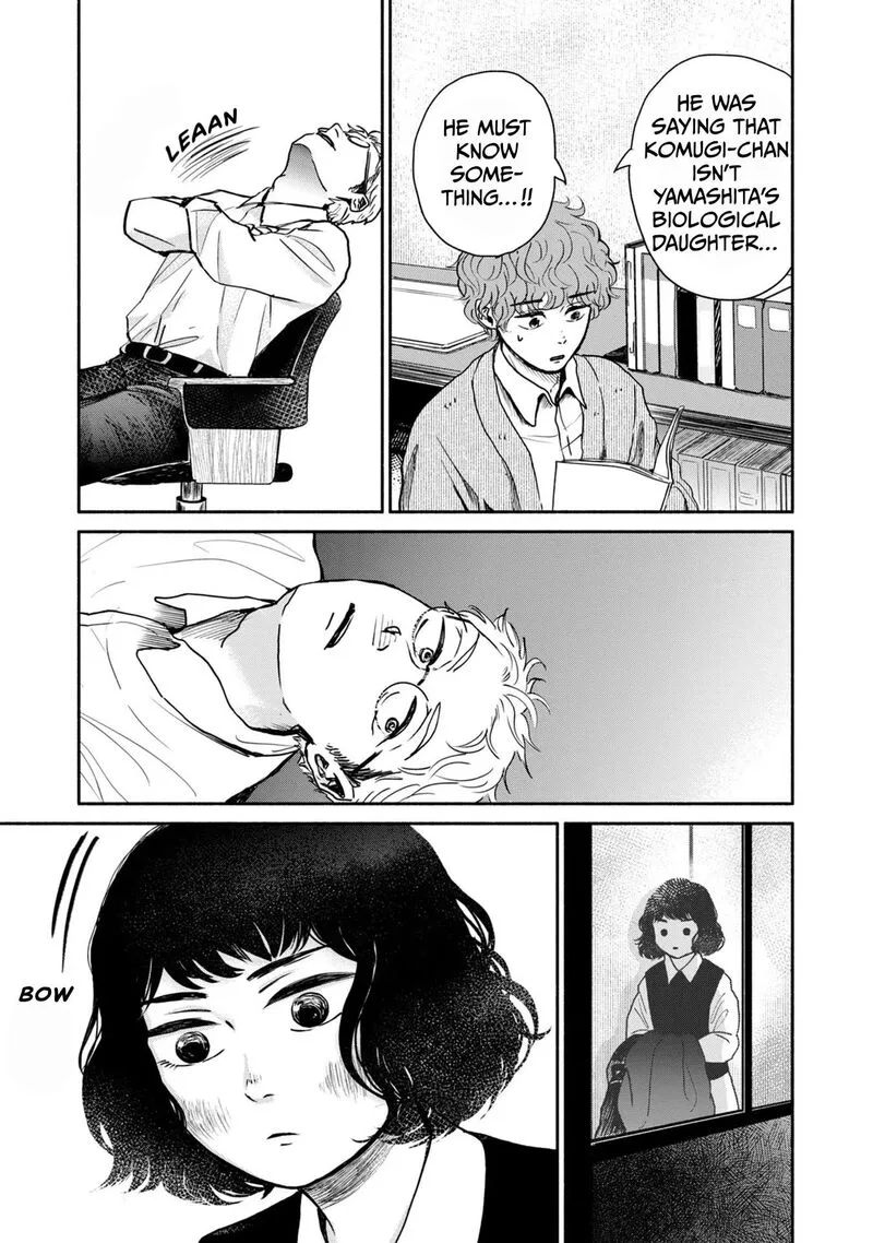 Kujaku no Dance, Dare ga Mita? Chapter 7 page 4