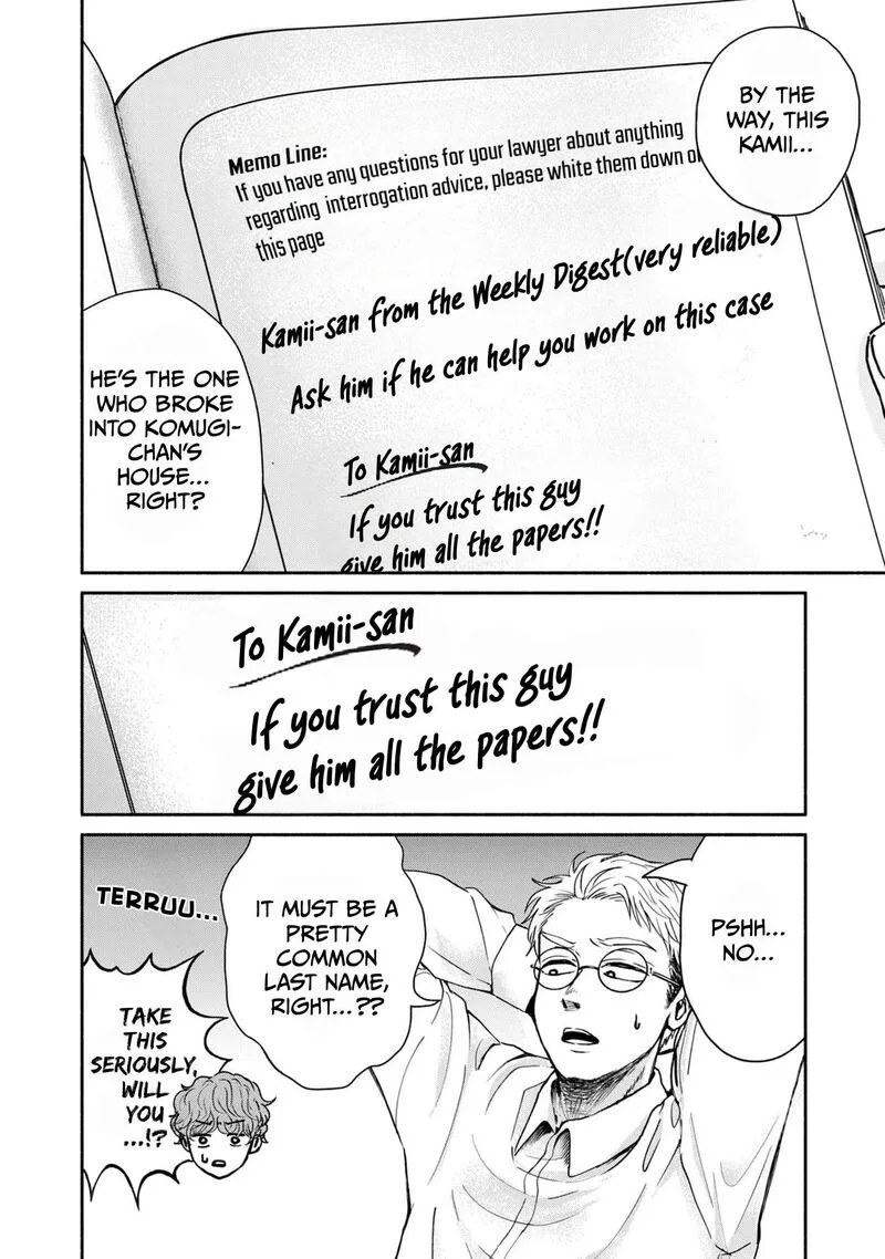 Kujaku no Dance, Dare ga Mita? Chapter 7 page 3