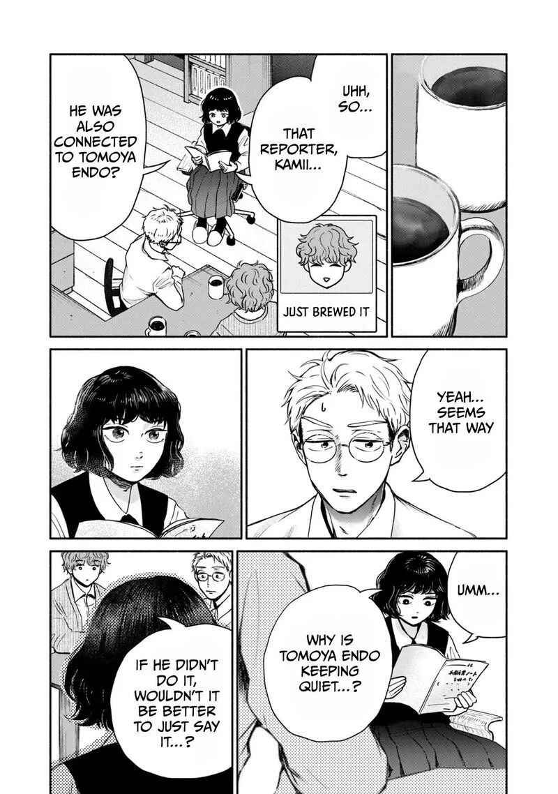 Kujaku no Dance, Dare ga Mita? Chapter 7 page 6