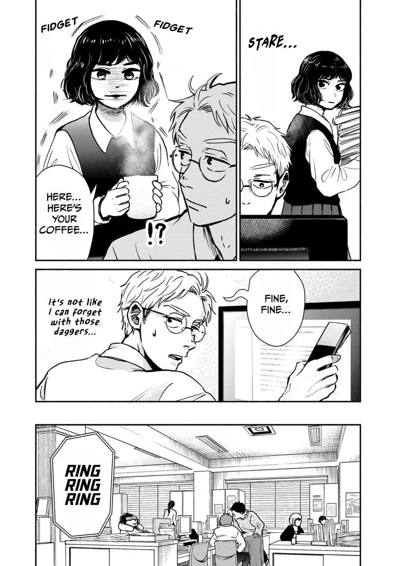 Kujaku no Dance, Dare ga Mita? Chapter 7 page 12