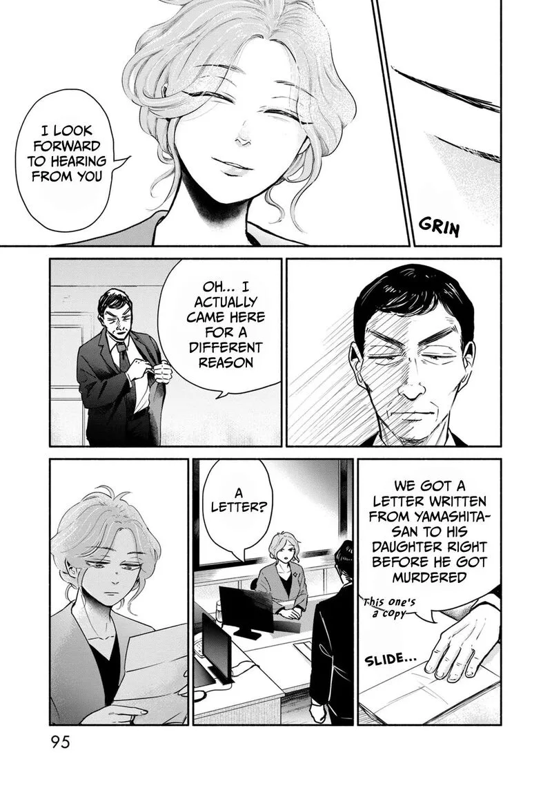 Kujaku no Dance, Dare ga Mita? Chapter 7 page 24