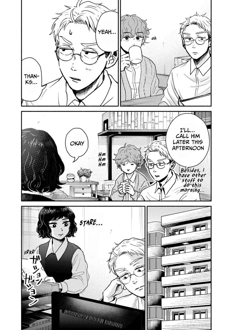 Kujaku no Dance, Dare ga Mita? Chapter 7 page 11
