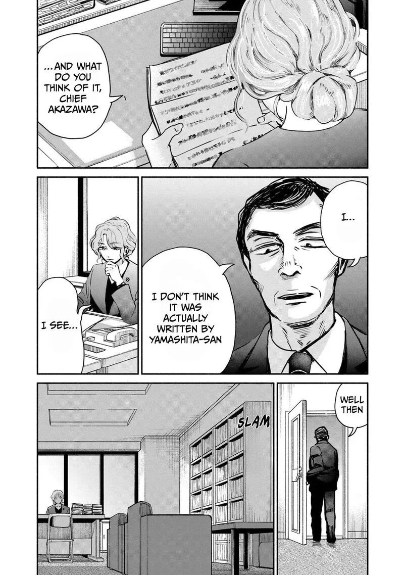 Kujaku no Dance, Dare ga Mita? Chapter 7 page 25