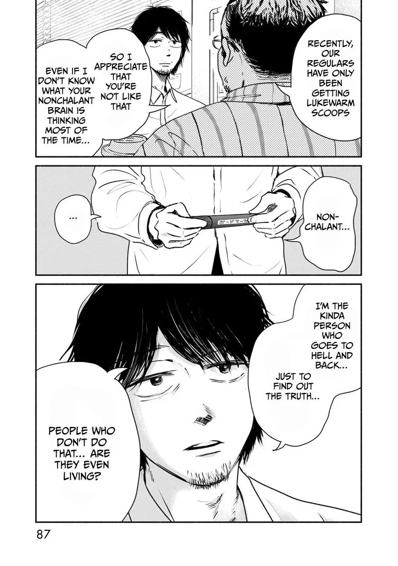 Kujaku no Dance, Dare ga Mita? Chapter 7 page 16