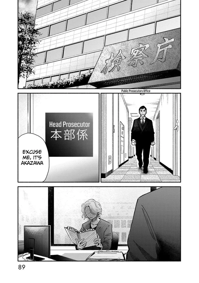 Kujaku no Dance, Dare ga Mita? Chapter 7 page 18