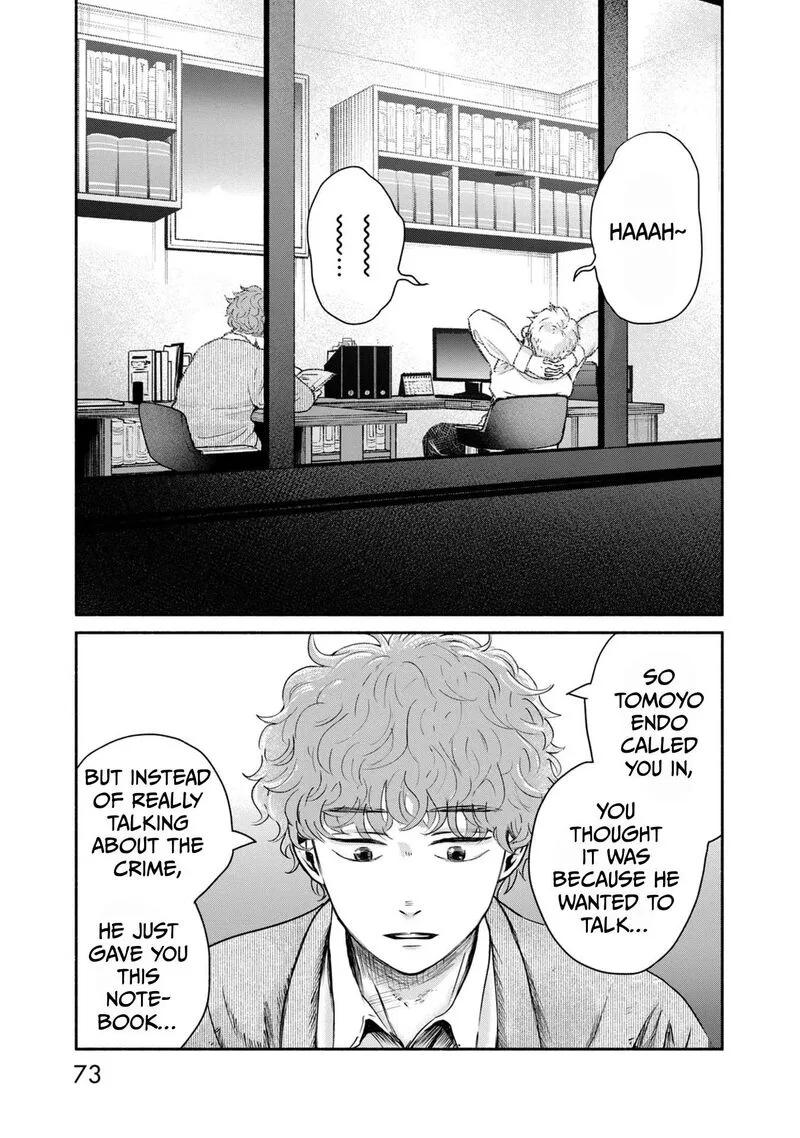 Kujaku no Dance, Dare ga Mita? Chapter 7 page 2