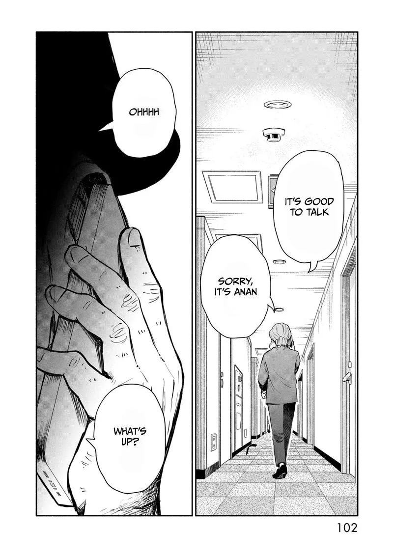 Kujaku no Dance, Dare ga Mita? Chapter 7 page 31