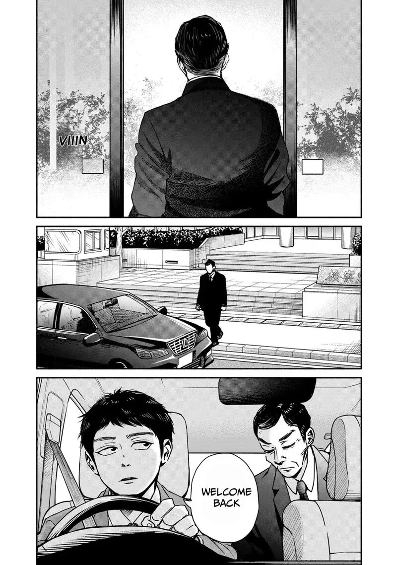 Kujaku no Dance, Dare ga Mita? Chapter 7 page 27