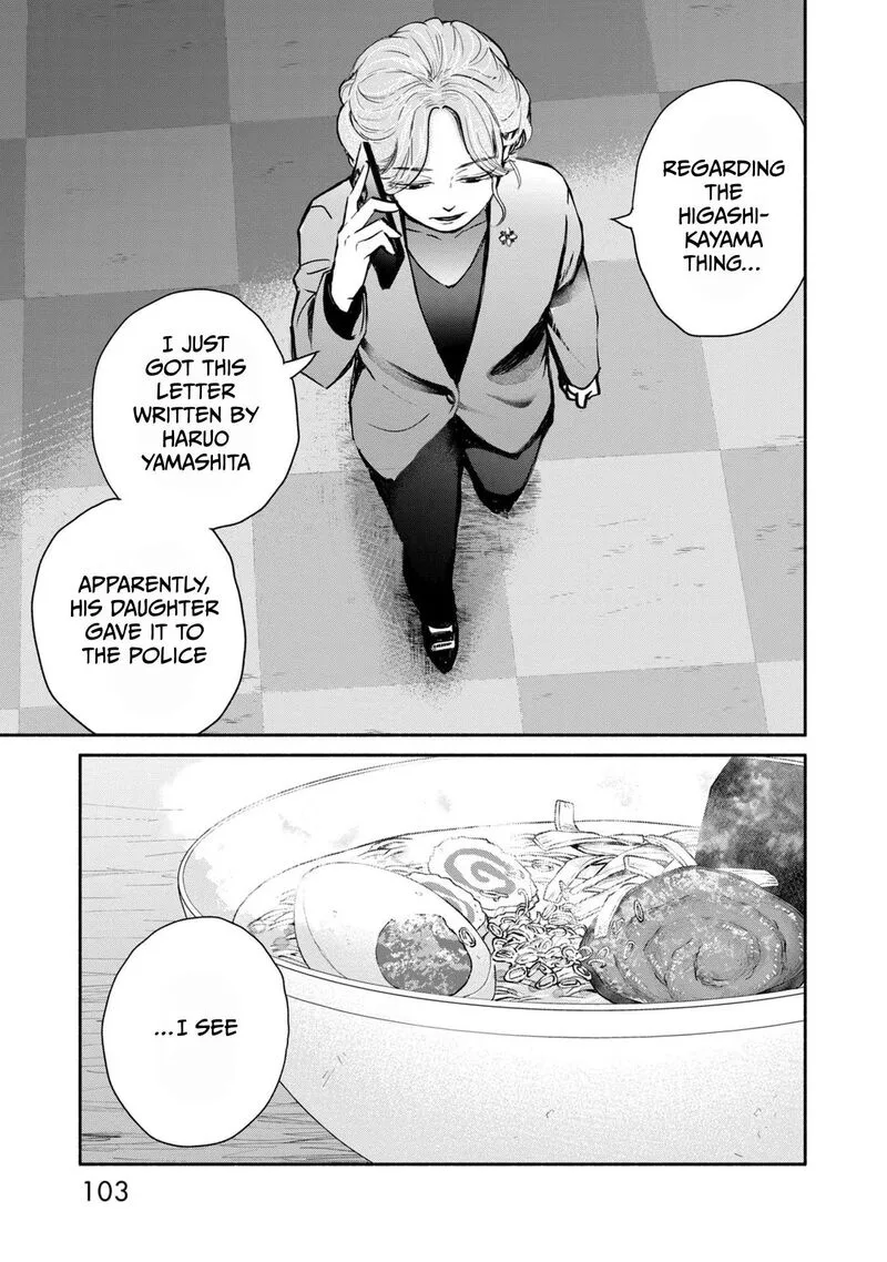 Kujaku no Dance, Dare ga Mita? Chapter 7 page 32