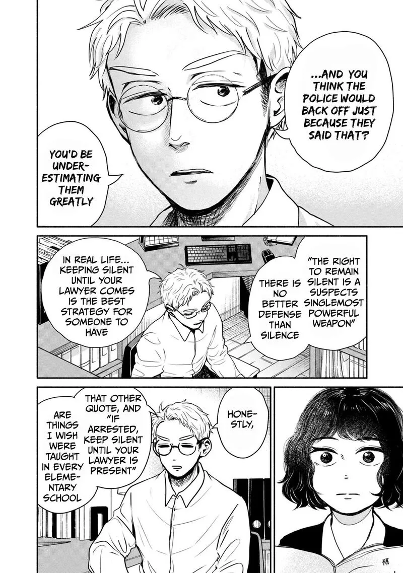 Kujaku no Dance, Dare ga Mita? Chapter 7 page 7