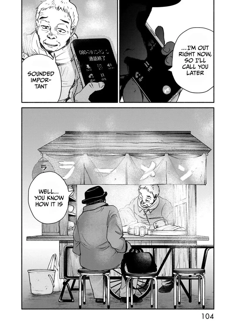 Kujaku no Dance, Dare ga Mita? Chapter 7 page 33
