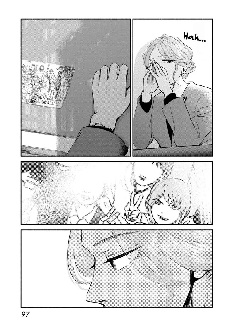 Kujaku no Dance, Dare ga Mita? Chapter 7 page 26