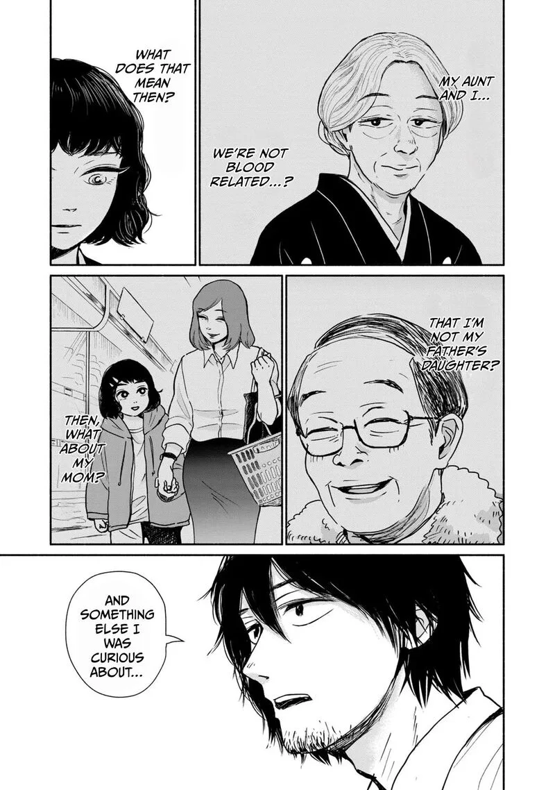 Kujaku no Dance, Dare ga Mita? Chapter 8 page 12