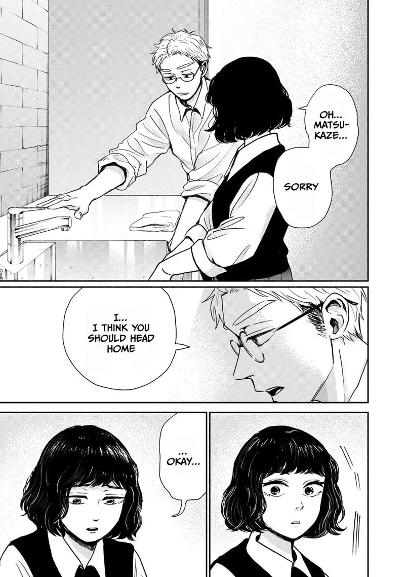 Kujaku no Dance, Dare ga Mita? Chapter 8 page 16