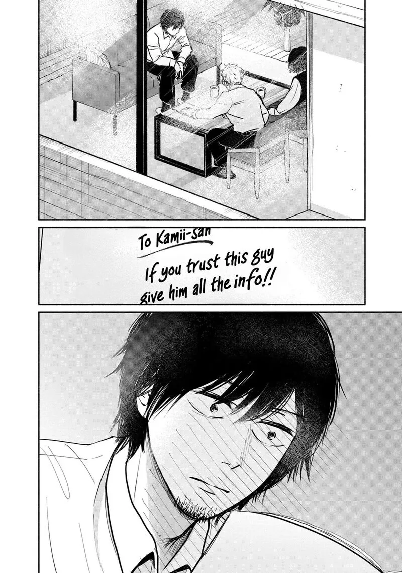 Kujaku no Dance, Dare ga Mita? Chapter 8 page 3