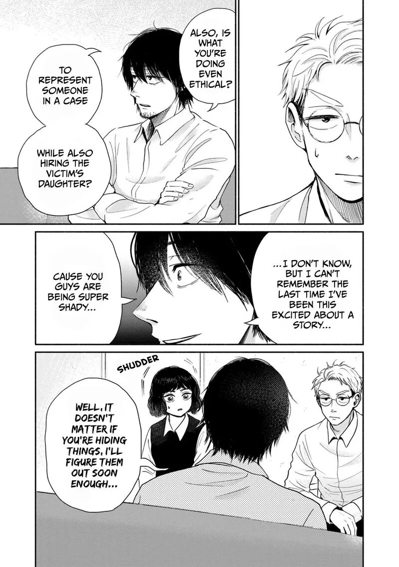 Kujaku no Dance, Dare ga Mita? Chapter 8 page 6