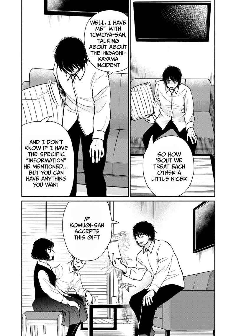 Kujaku no Dance, Dare ga Mita? Chapter 8 page 7