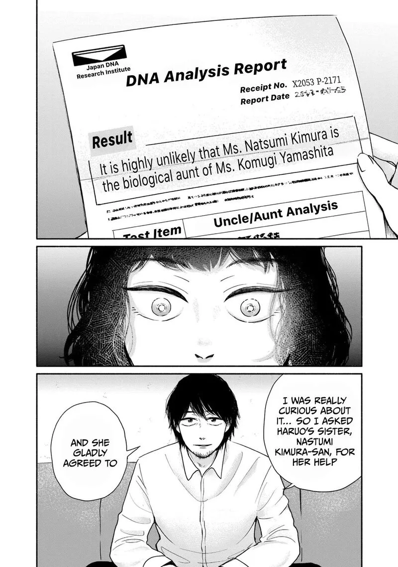 Kujaku no Dance, Dare ga Mita? Chapter 8 page 11