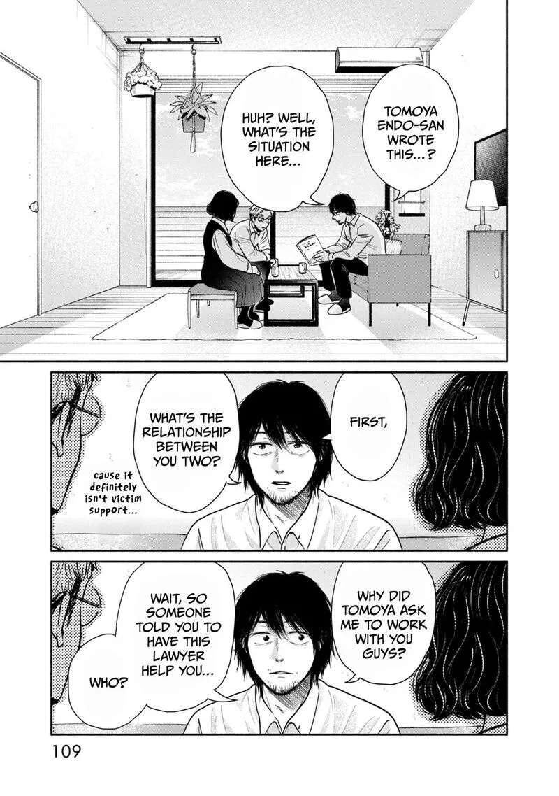 Kujaku no Dance, Dare ga Mita? Chapter 8 page 4