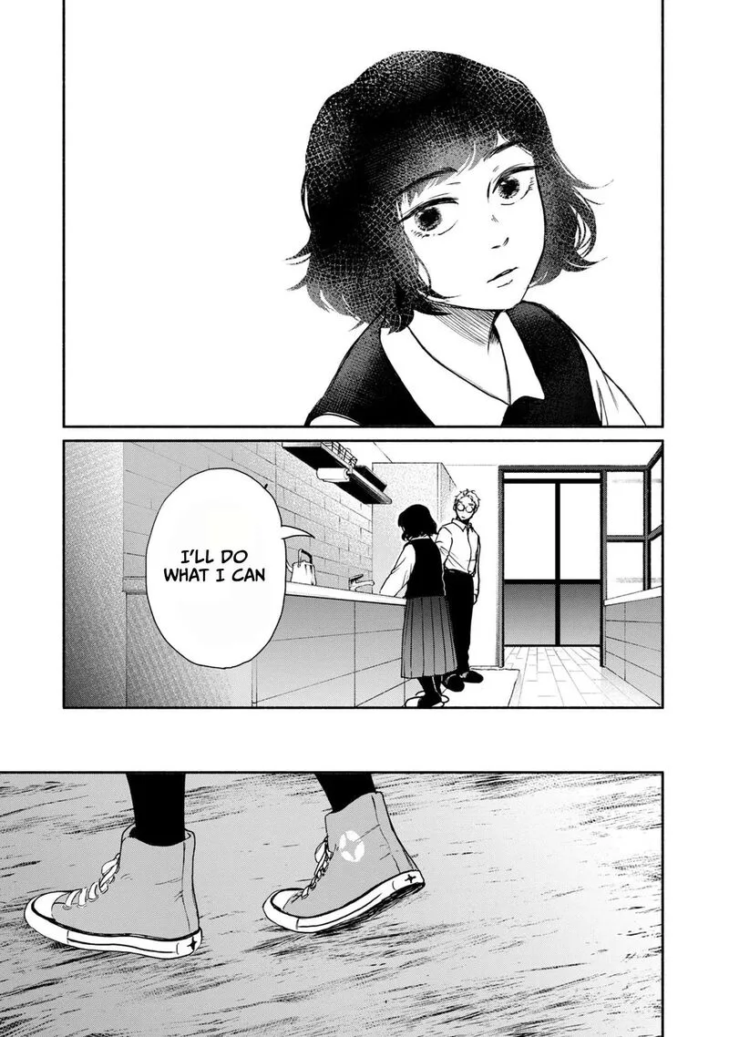 Kujaku no Dance, Dare ga Mita? Chapter 8 page 18