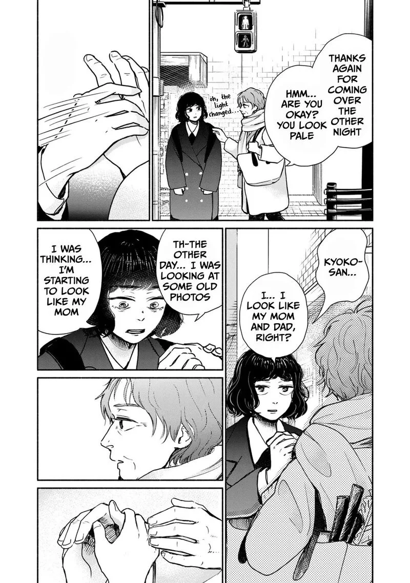 Kujaku no Dance, Dare ga Mita? Chapter 8 page 21