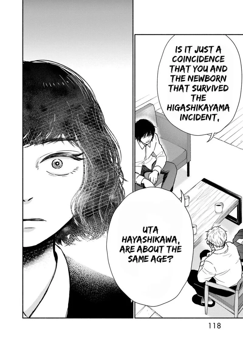 Kujaku no Dance, Dare ga Mita? Chapter 8 page 13