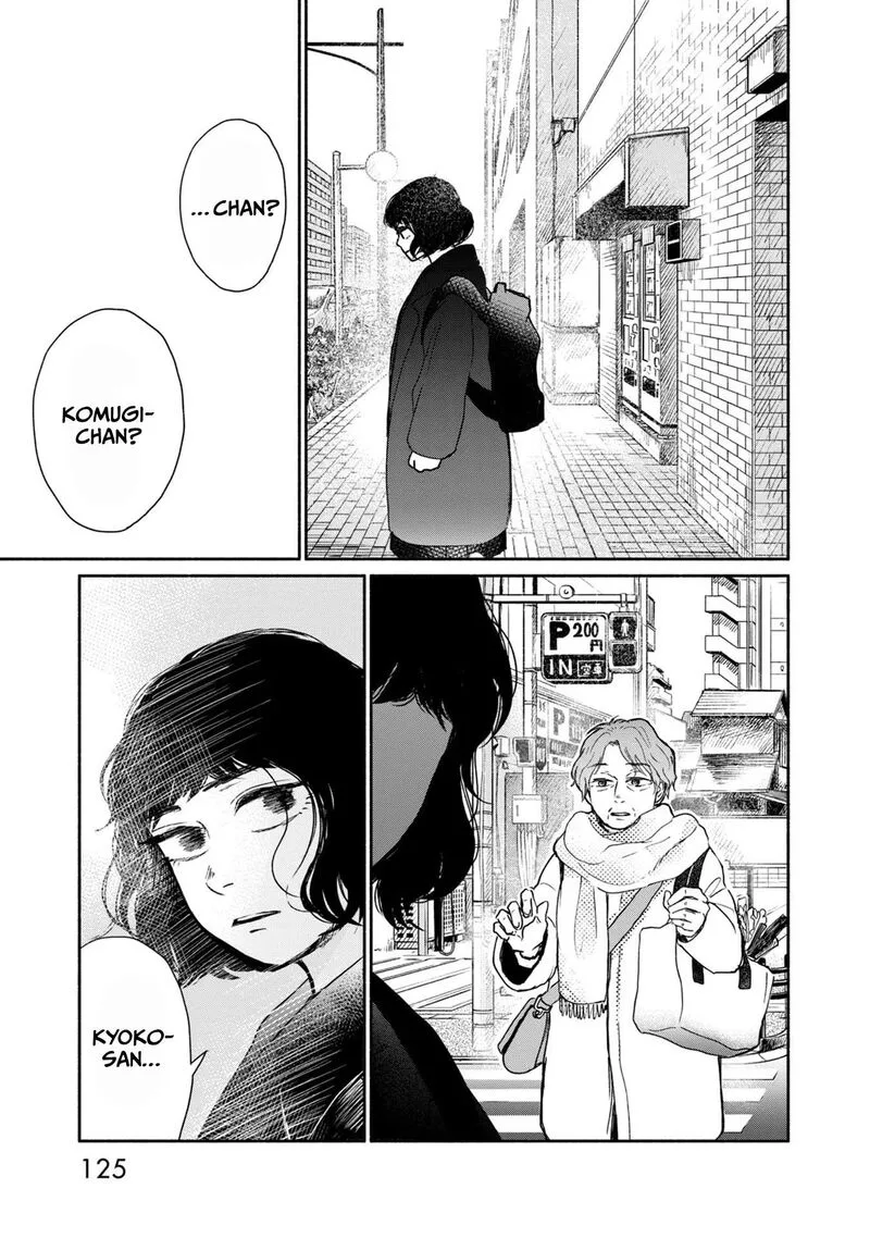 Kujaku no Dance, Dare ga Mita? Chapter 8 page 20