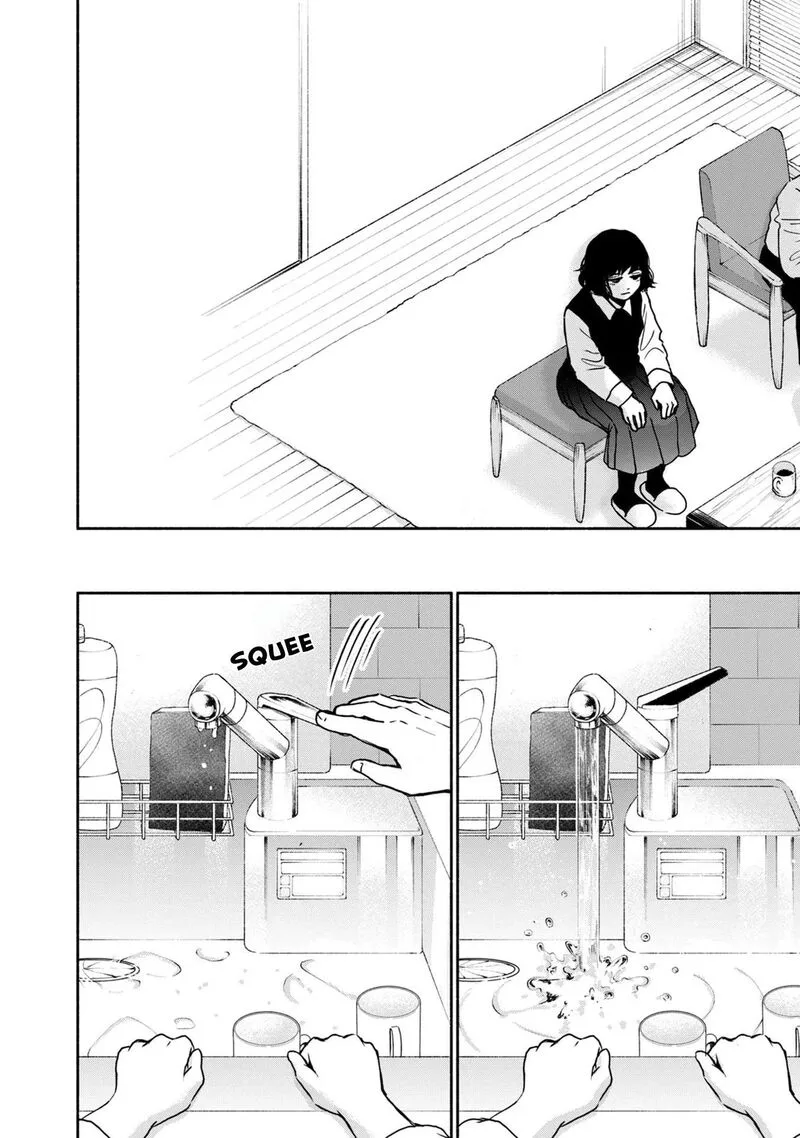 Kujaku no Dance, Dare ga Mita? Chapter 8 page 15