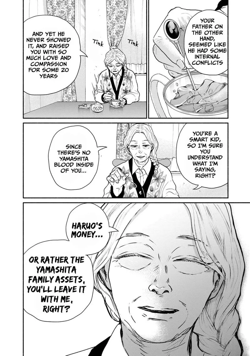 Kujaku no Dance, Dare ga Mita? Chapter 8 page 29