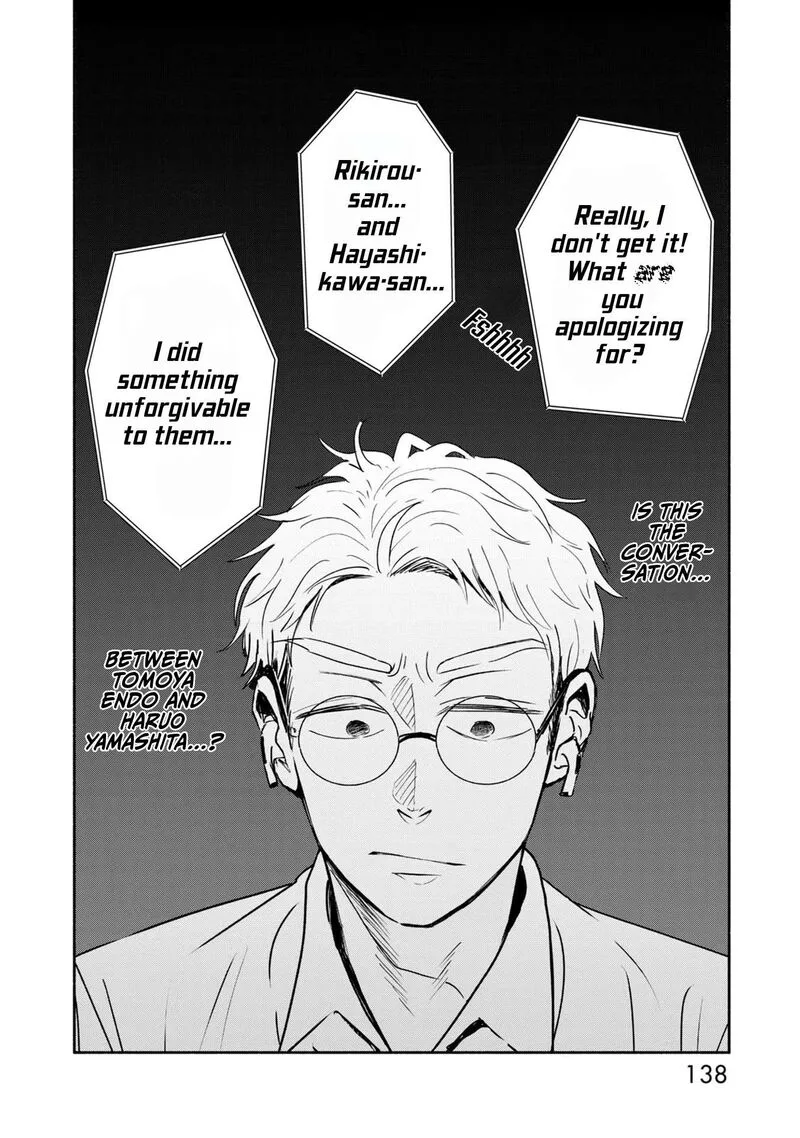 Kujaku no Dance, Dare ga Mita? Chapter 8 page 33