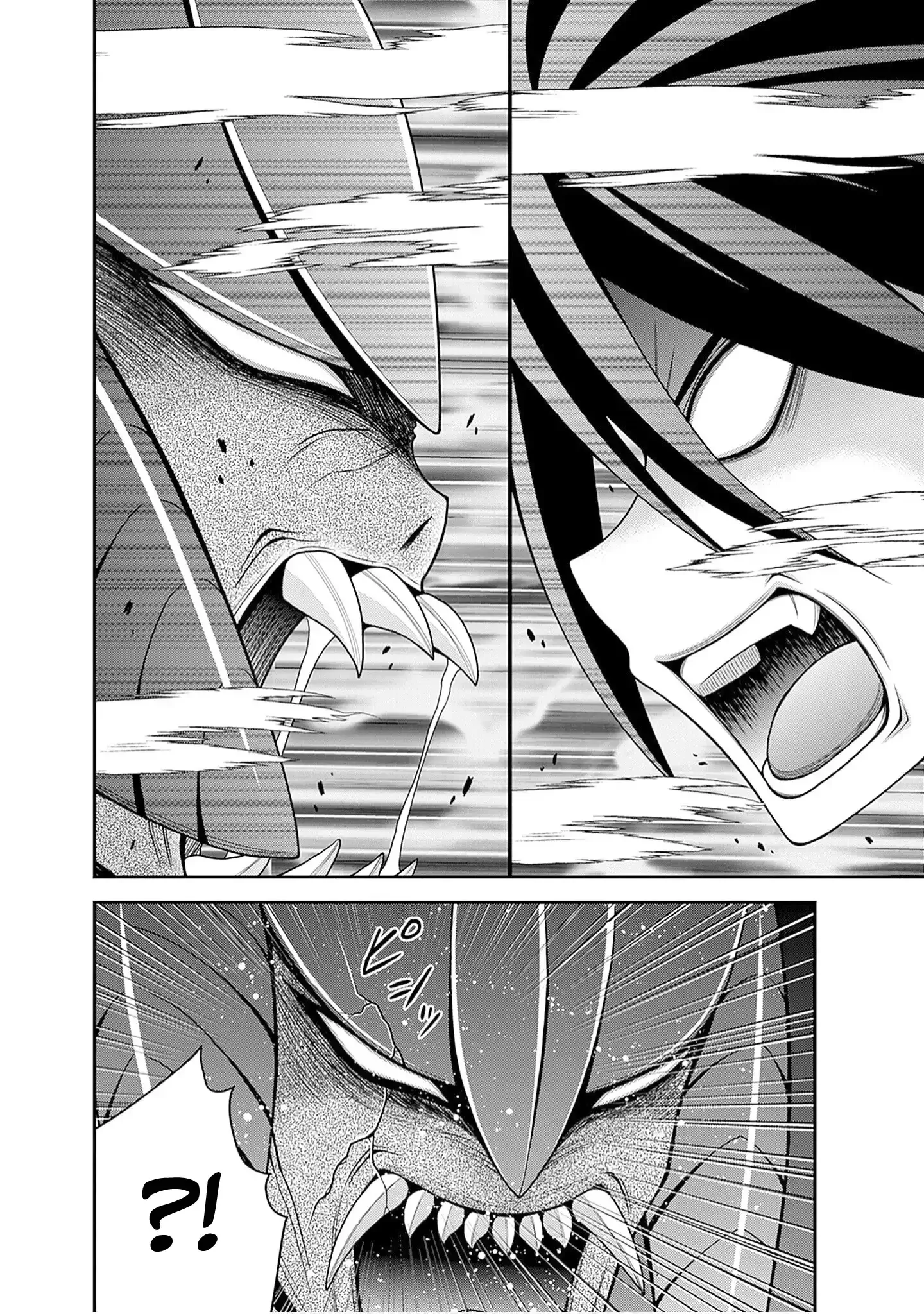 Kujibiki Tokushou Musou Harem-ken Chapter 60 page 35