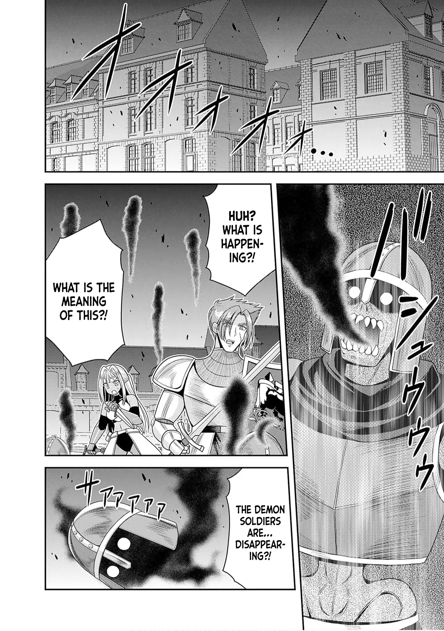 Kujibiki Tokushou Musou Harem-ken Chapter 60 page 17