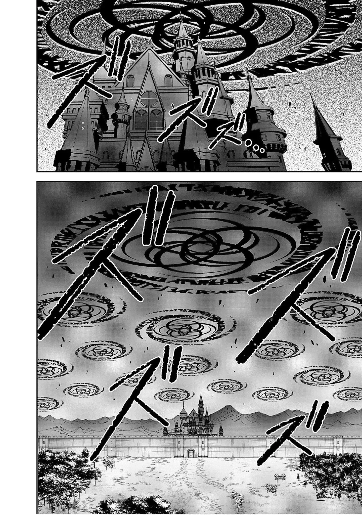 Kujibiki Tokushou Musou Harem-ken Chapter 60 page 15