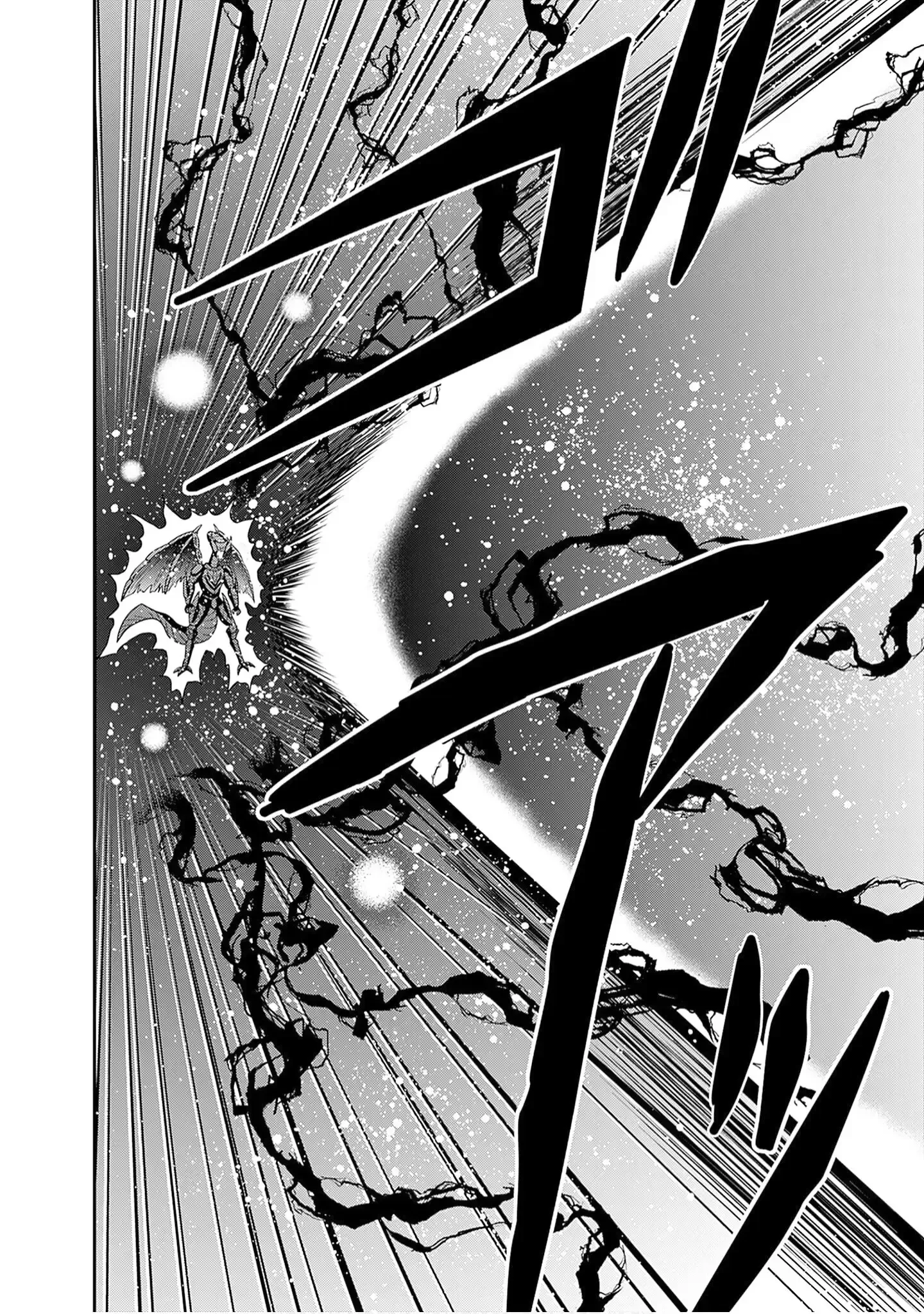 Kujibiki Tokushou Musou Harem-ken Chapter 60 page 33