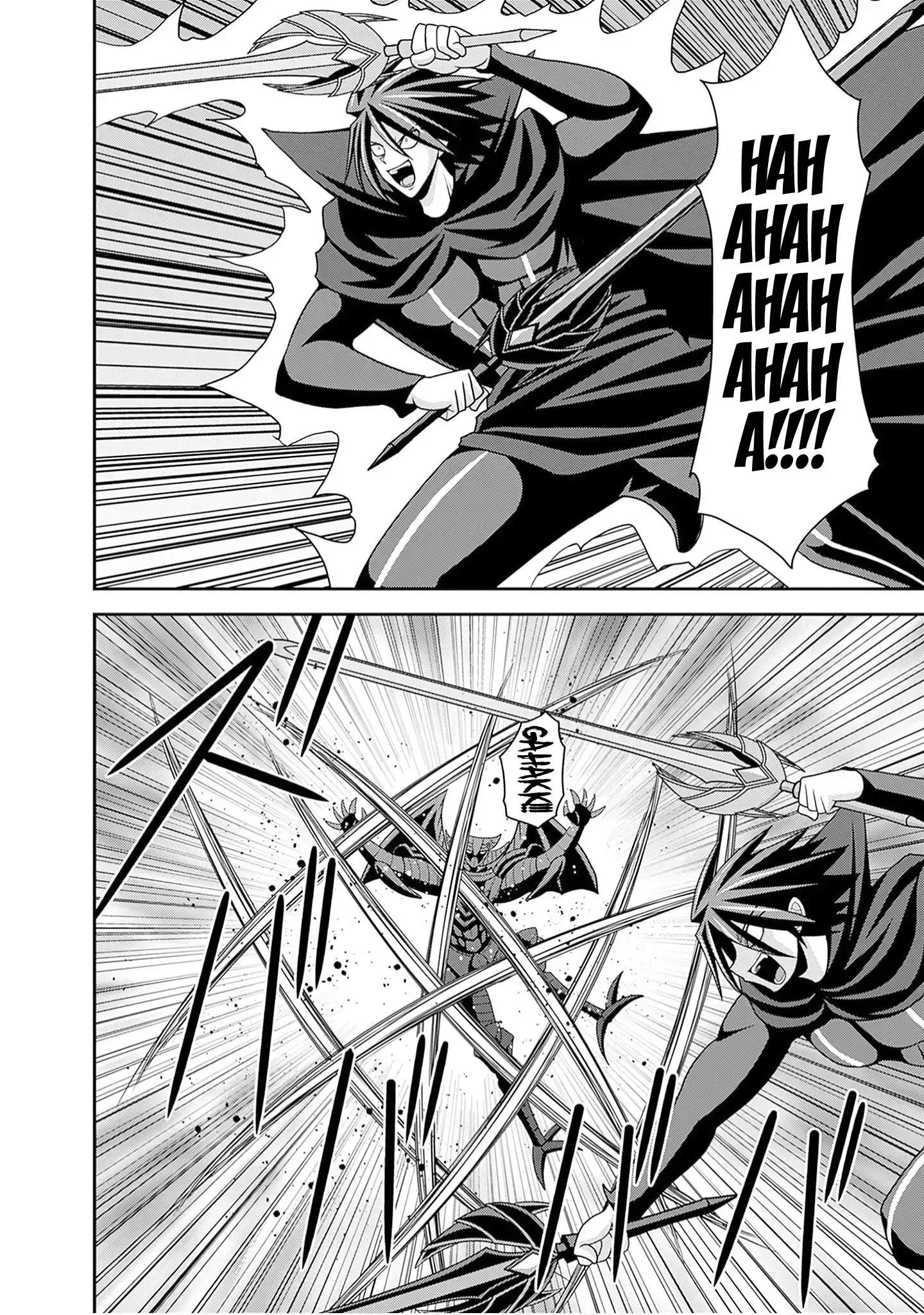 Kujibiki Tokushou Musou Harem-ken Chapter 60 page 3