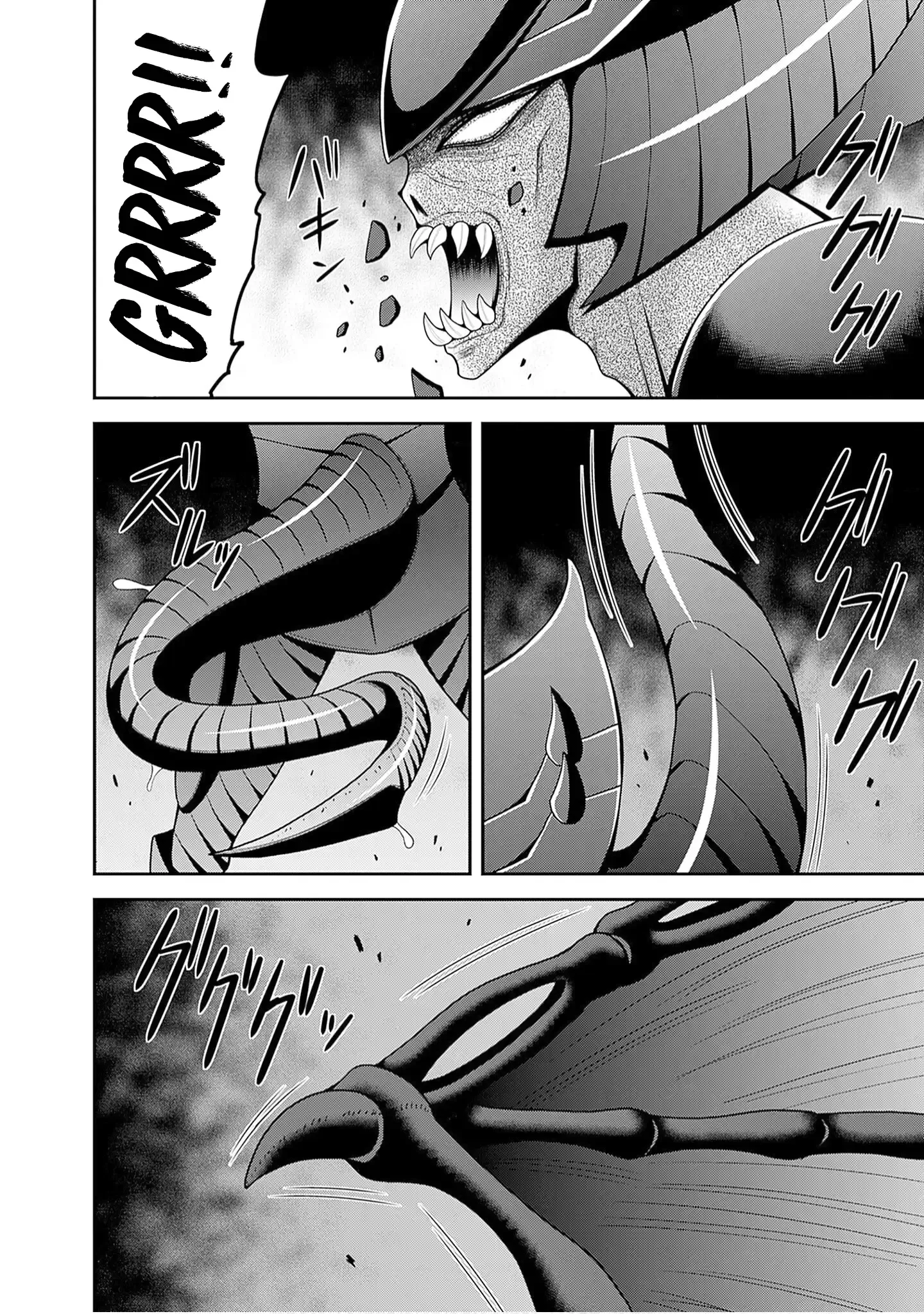 Kujibiki Tokushou Musou Harem-ken Chapter 60 page 19