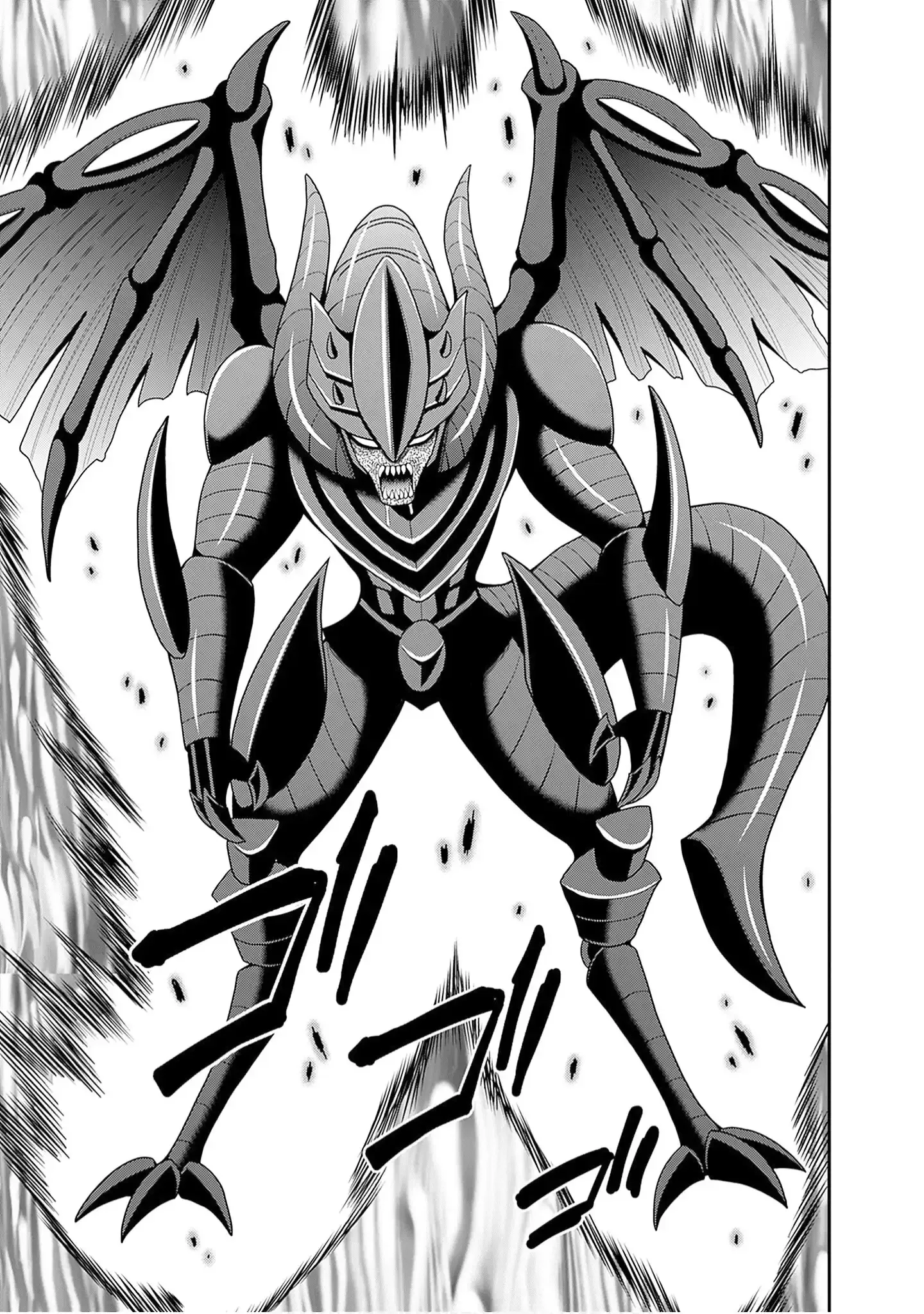 Kujibiki Tokushou Musou Harem-ken Chapter 60 page 20