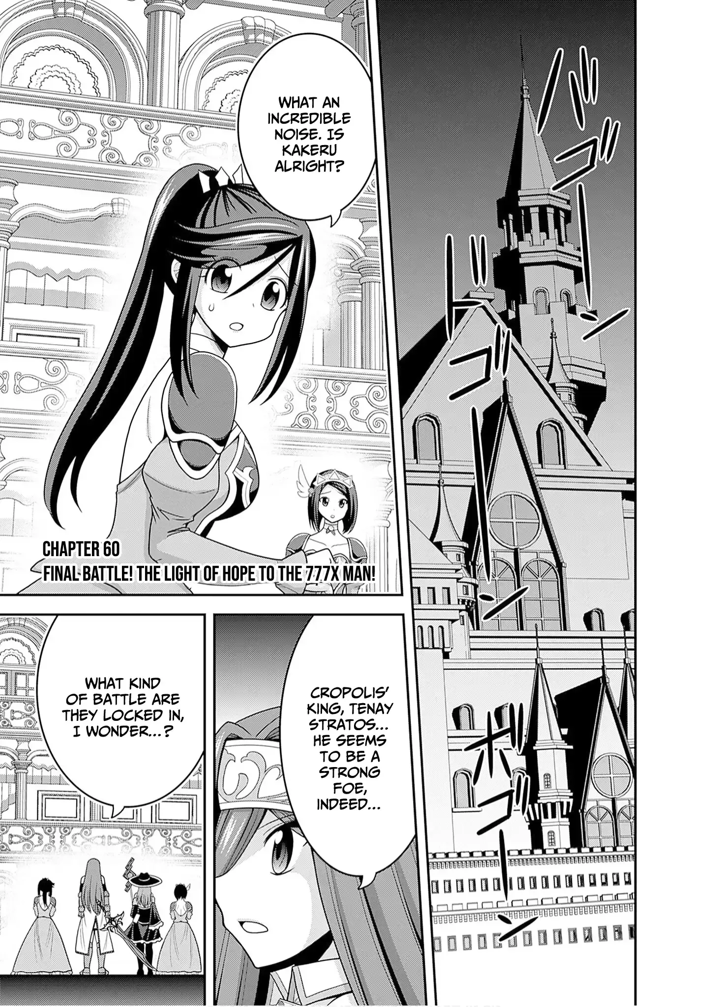 Kujibiki Tokushou Musou Harem-ken Chapter 60 page 2