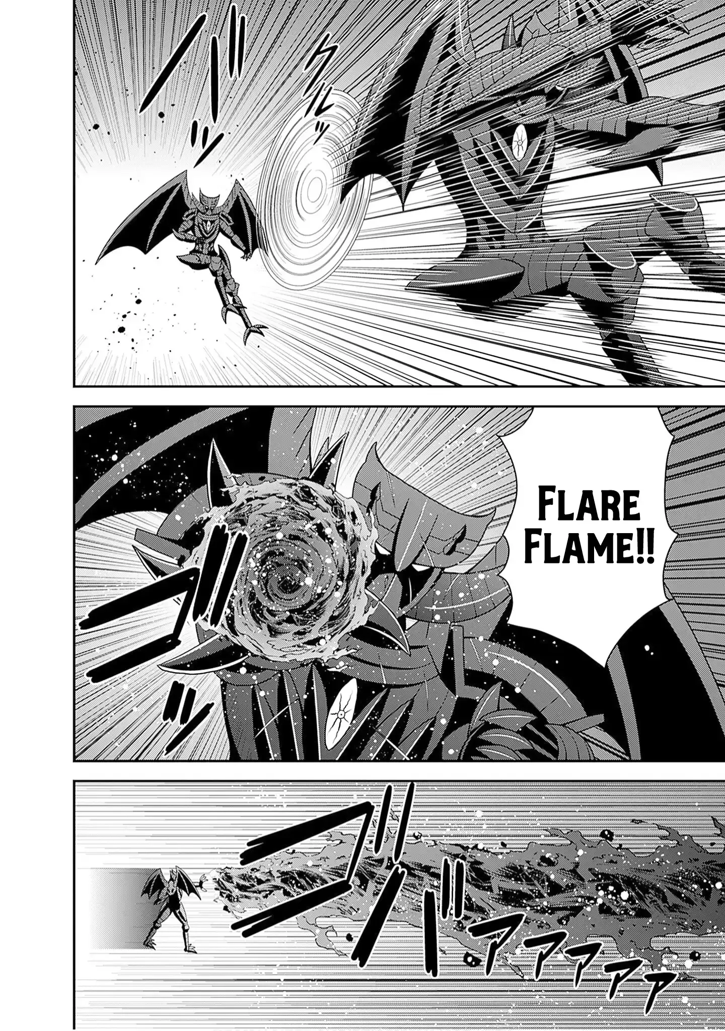 Kujibiki Tokushou Musou Harem-ken Chapter 60 page 7