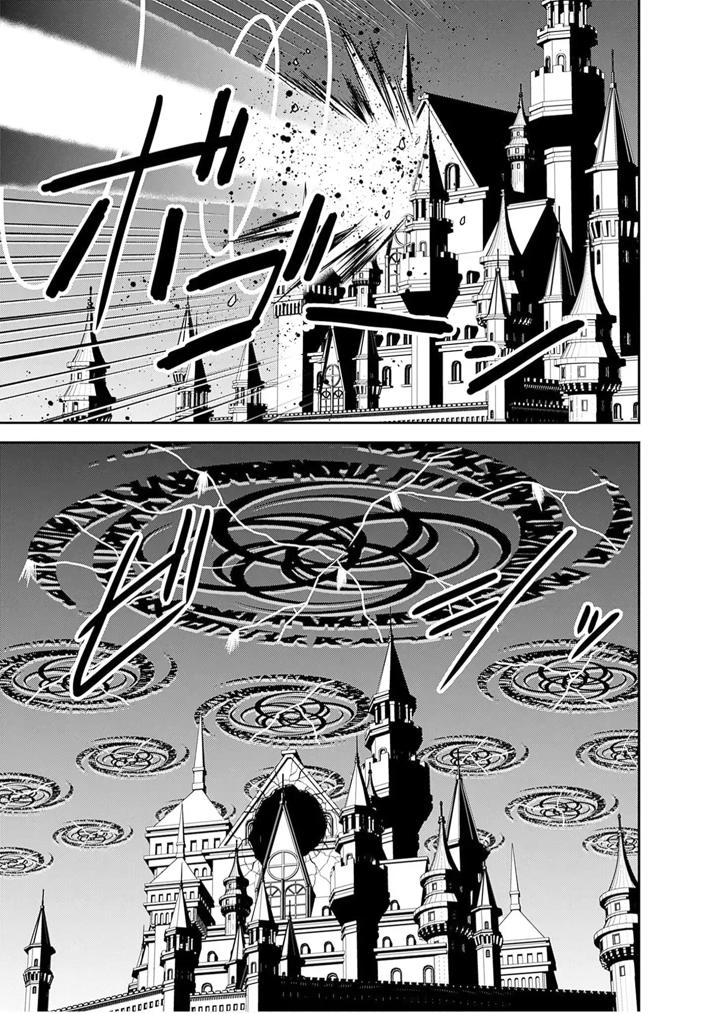 Kujibiki Tokushou Musou Harem-ken Chapter 60 page 41
