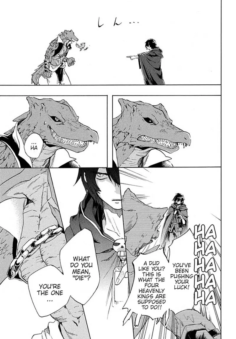 Kukuku... The Weakest of the Elite Four Chapter 1 page 15
