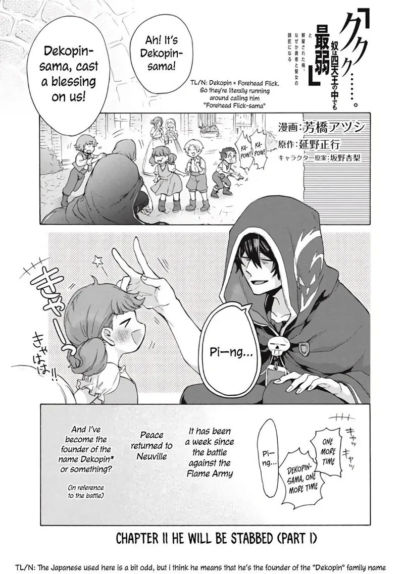 Kukuku... The Weakest of the Elite Four Chapter 11.1 page 1