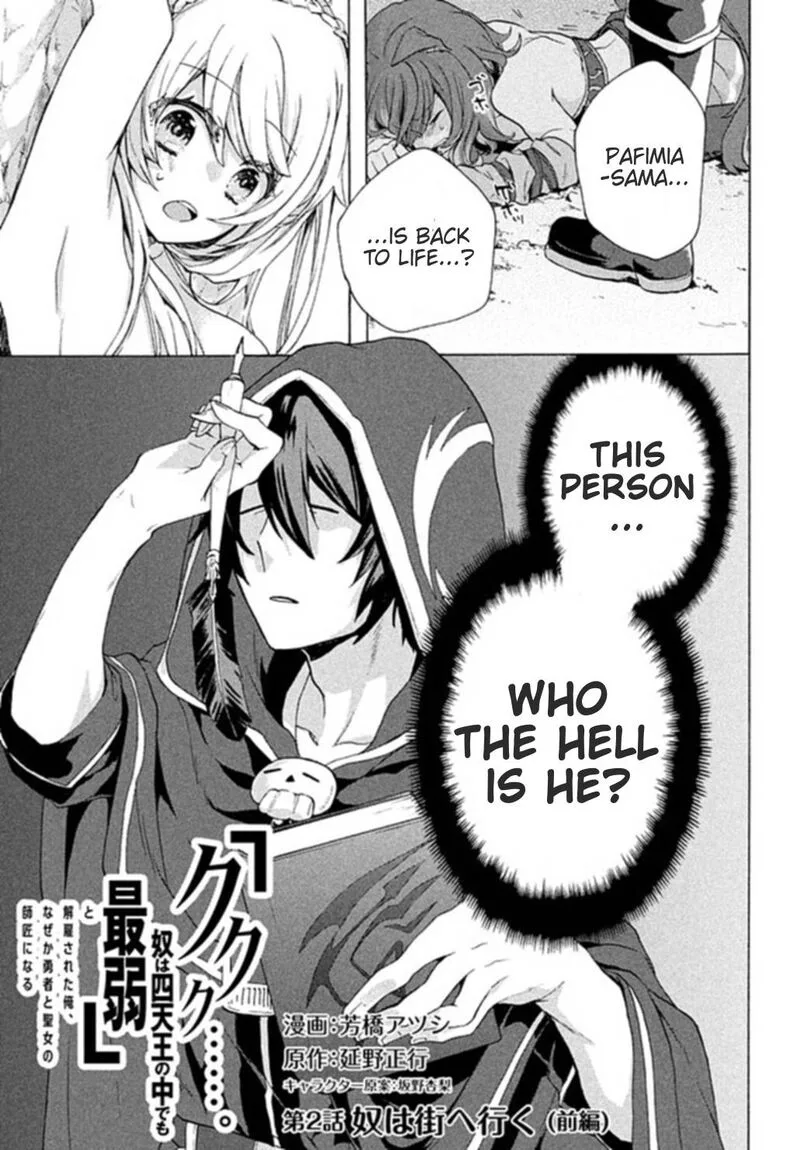 Kukuku... The Weakest of the Elite Four Chapter 2.1 page 1