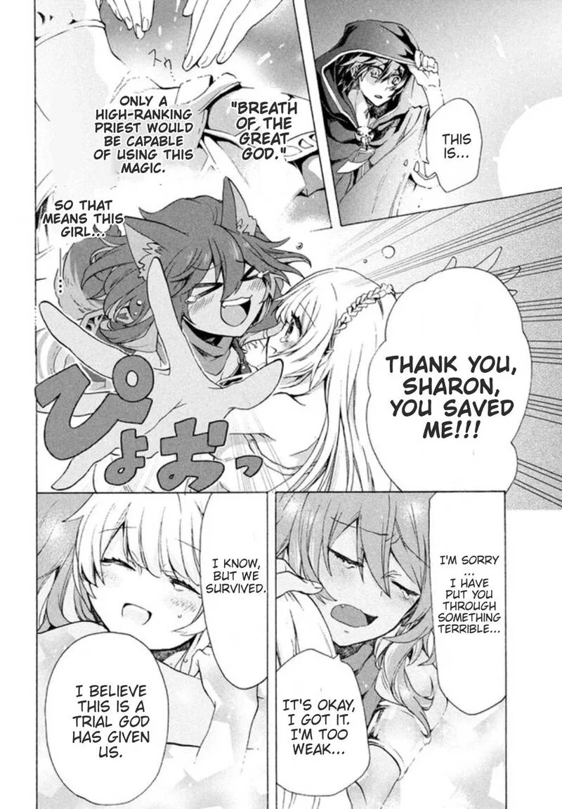 Kukuku... The Weakest of the Elite Four Chapter 2.1 page 6