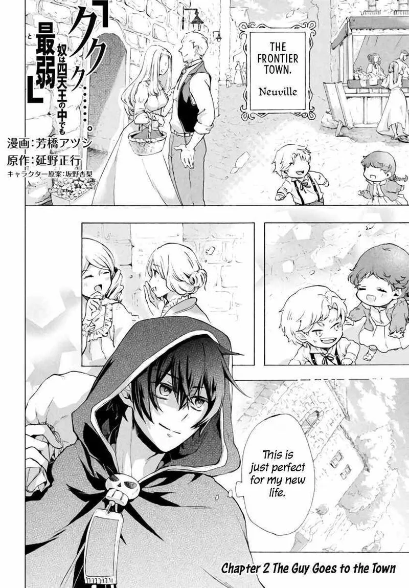 Kukuku... The Weakest of the Elite Four Chapter 2.2 page 1